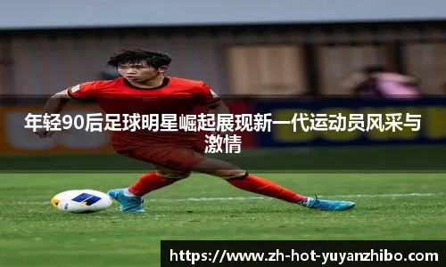 德尚谈拉比奥特被巴黎球迷嘘：嘘国家队的球员是不可接受的